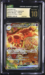 Dachsbun ex #129 Stellar Miracle Japanese CGC 10 PRISTINE GOLD LABEL~SHOOT OFFER