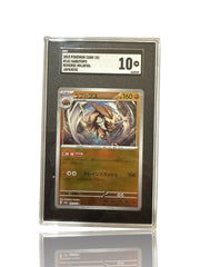 ‼️Kabutops PokeBall 141/165: Pokemon 151 Holo Japanese GRADE 10~SHOOT OFFER!💨