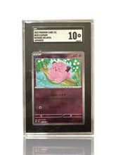 ‼️Clefairy PokeBall 035/165: Pokemon Card 151 Holo Japanese GRADE 10~SHOOT OFFER