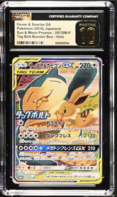 ‼️ Eevee & Snorlax GX 297/SM Pokémon Sun Moon Promo GRADE 10 PRISTINE GOLD LABEL