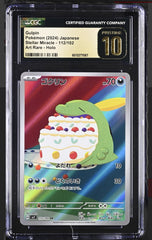 ‼️Pokemon Gulpin #112 Stellar Miracle Holo Japanese CGC 10 PRISTINE GOLD LABEL💨