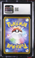 ‼️Pokemon Noctowl 114/102: Stellar Miracle Holo Japanese GRADE 10! SHOOT OFFER💨