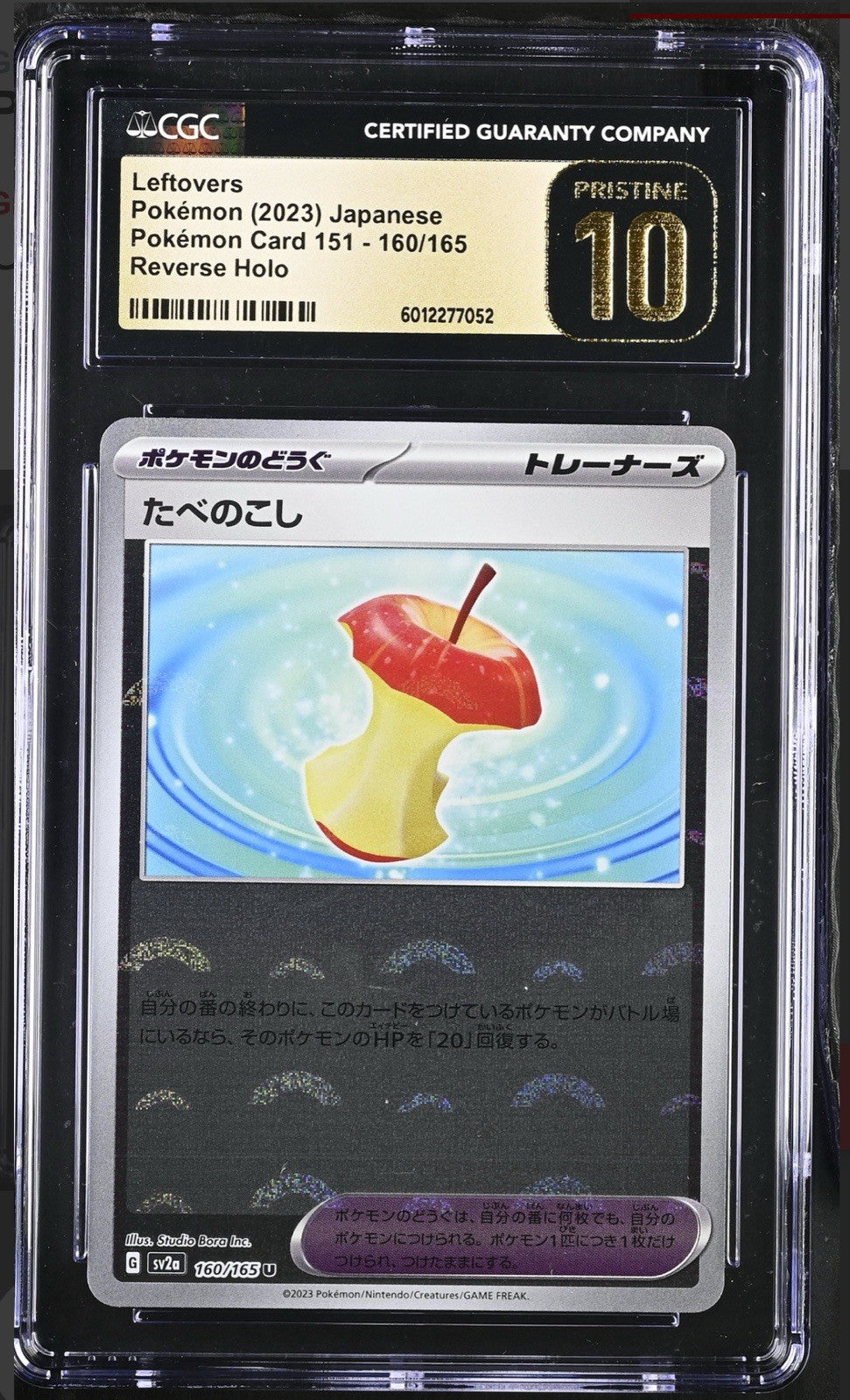 ‼️Leftovers PokeBall 160/165: Pokemon Card 151 Holo Japanese GRADE 10 GOLD LABEL