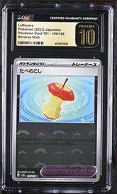 ‼️Leftovers PokeBall 160/165: Pokemon Card 151 Holo Japanese GRADE 10 GOLD LABEL