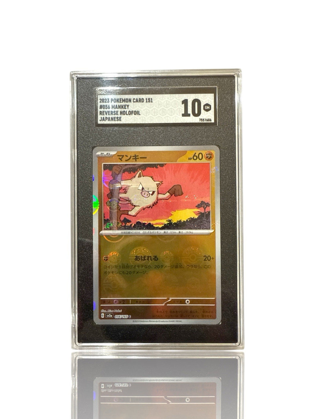 ‼️Pokemon Mankey PokeBall 056/165: Pokemon Card 151 Holo Japanese GRADE 10!💨