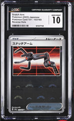 ‼️Grabber PokeBall 153/165: Pokemon 151 Holo Japanese GRADE 10~SHOOT OFFER!💨