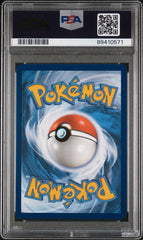Gyarados ex 225/198 SV01: Scarlet & Violet Base Set Holo