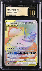 ‼️ Eevee & Snorlax GX 115 Tag Bolt JPN~ GRADE 10 PRISTINE GOLD LABEL~FAST SHIP💨