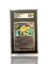 ‼️Pokemon Meowth Pokeball 052/165: Pokemon Card 151 Holo Japanese GRADE 10!💨