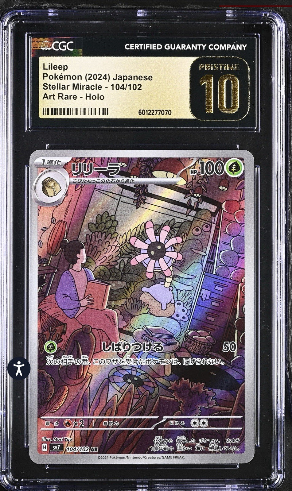 ‼️Lileep Pokémon (2024) Japanese Stellar Miracle - 104/102 GRADE 10 PRISTINE💨