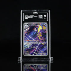 ‼️Pokemon Toxtricity 089/80: Inferno X Japanese GRADE 9! FAST SHIP~SHOOT OFFER💨