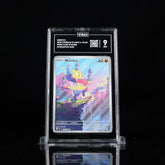 ‼️Pokemon Mienfoo 133/086 Sv: White Flare Holo GRADE 9! FAST SHIP~SHOOT OFFER💨