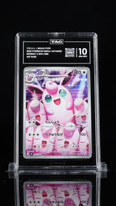 💕Wigglytuff 091/80 Inferno X Holo Japanese TAG GRADE 10! FAST SHIP~SHOOT OFFER