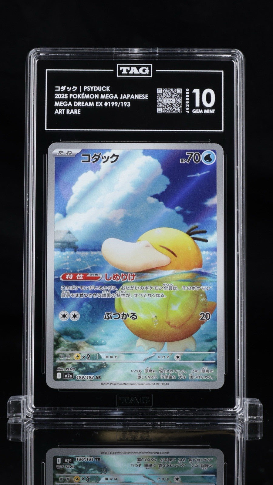 ‼️Pokemon Psyduck 199/193 Mega Dream Ex Holo Japanese GRADE 10! SHOOT OFFER!💨