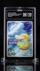 ‼️Pokemon Psyduck 199/193 Mega Dream Ex Holo Japanese GRADE 10! SHOOT OFFER!💨