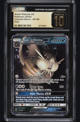 🔥 Alolan Raticate GX #85 Celestial Storm~ PRISTINE 10 GOLD LABEL LOW TOP POP💨