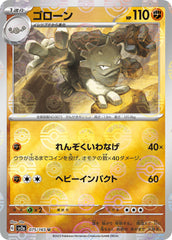 ‼️Graveler PokeBall 075/165: Pokemon 151 Japanese CGC 10 PRISTINE GOLD LABEL💨