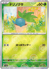 ‼️Oddish PokeBall 043/165: Pokemon Card 151 Holo Japanese GRADE 10~SHOOT OFFER💨