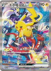 ‼️PSA 10 Pikachu ex 001/030 Yokohama Promo Pokemon World Championships 2023💨