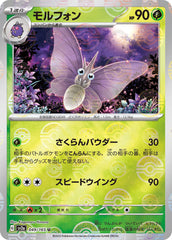 ‼️Venomoth PokeBall 049/165: Pokemon Card 151 Holo Japanese GRADE 10~SHOOT OFFER