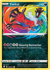 ‼️Pokemon Yveltal 046/072 Shining Fates Holo GRADE 10 AMAZING RARE SHOOT OFFER💨