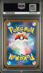 ‼️Mewtwo PokeBall 150/165 Pokemon Card 151~ PSA GRADE 10~ SHOOT OFFER💨