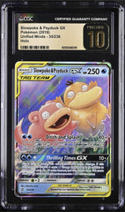 💛Slowpoke & Psyduck GX #35 Unified Minds GRADE 10 PRISTINE GOLD LABEL TOP POP💨