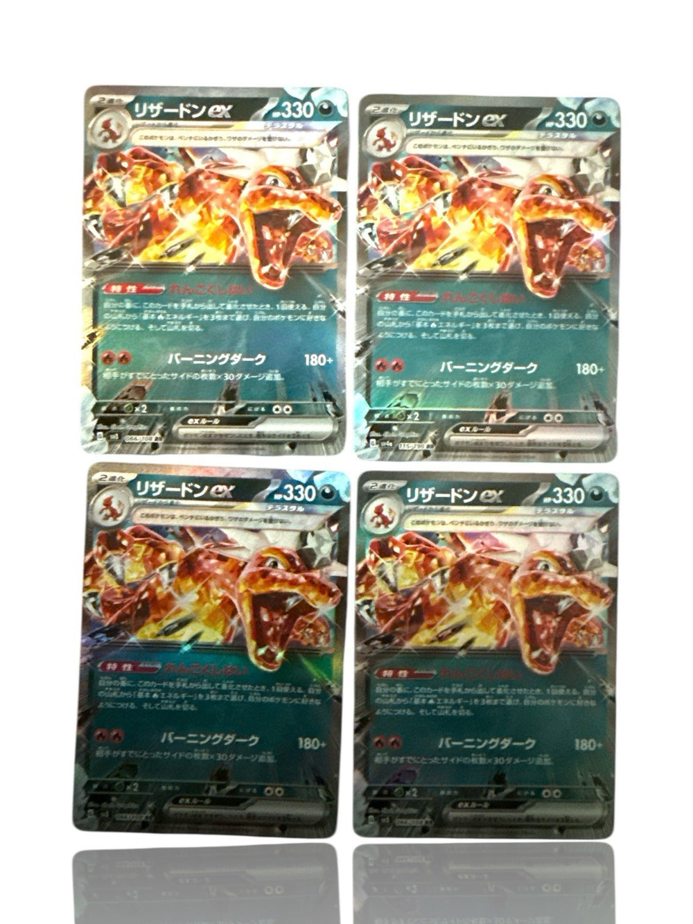 🌟LOT OF 4~Charizard ex 115/190: Shiny Treasure Ex Holo Japanese~SHOOT OFFER!💨