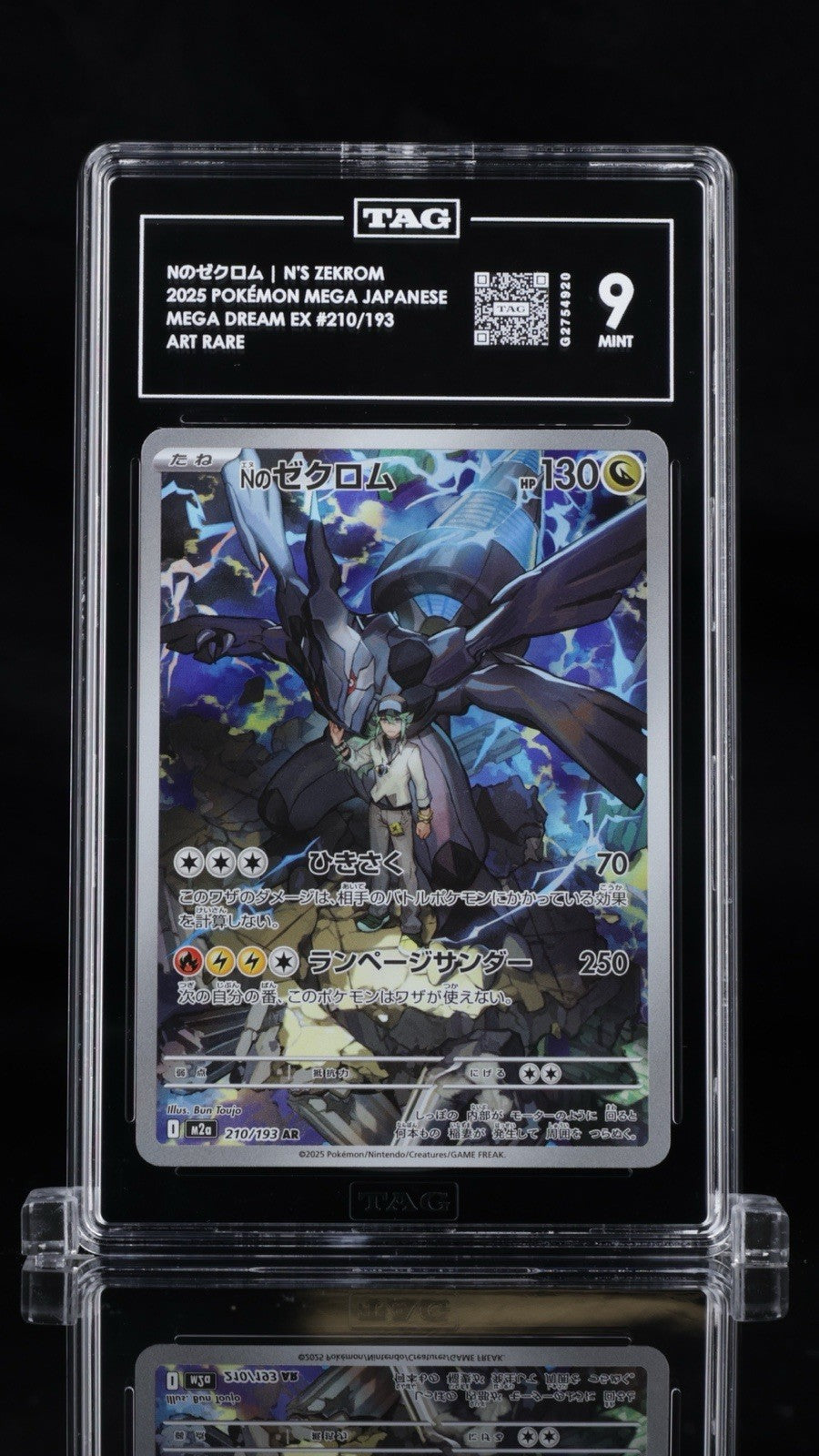 ‼️N's Zekrom 210/193 Mega Dream Ex Holo Japanese GRADE 9~FAST SHIP~SHOOT OFFER💨