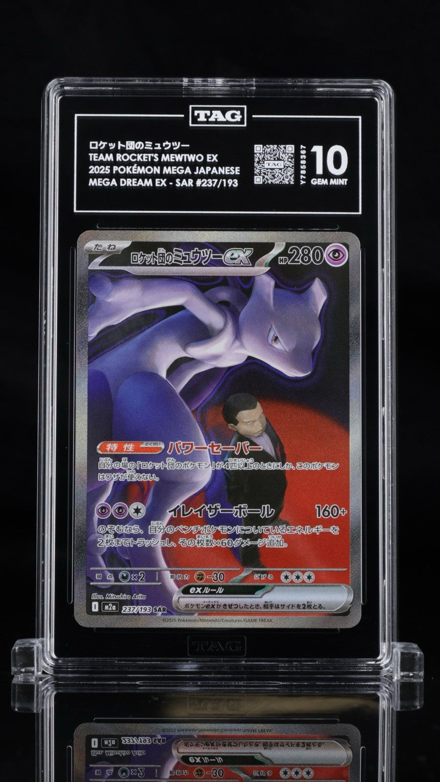 💎 Team Rocket's Mewtwo ex #237 JPN~  TAG GRADE 10! SAME DAY SHIP SHOOT OFFER💨