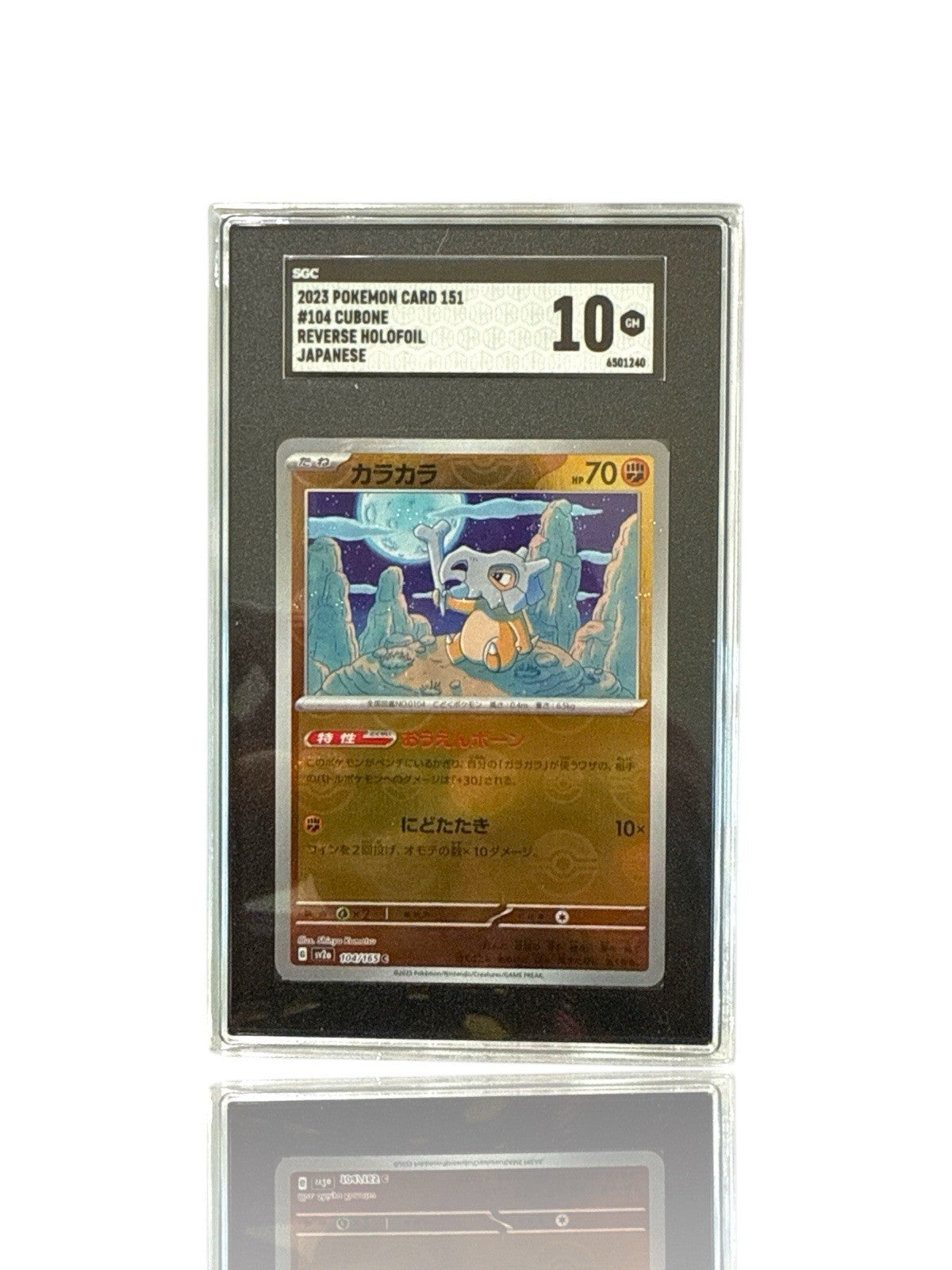 ‼️Cubone PokeBall 104/165: Pokemon Card 151 Holo Japanese GRADE 10~SHOOT OFFER💨