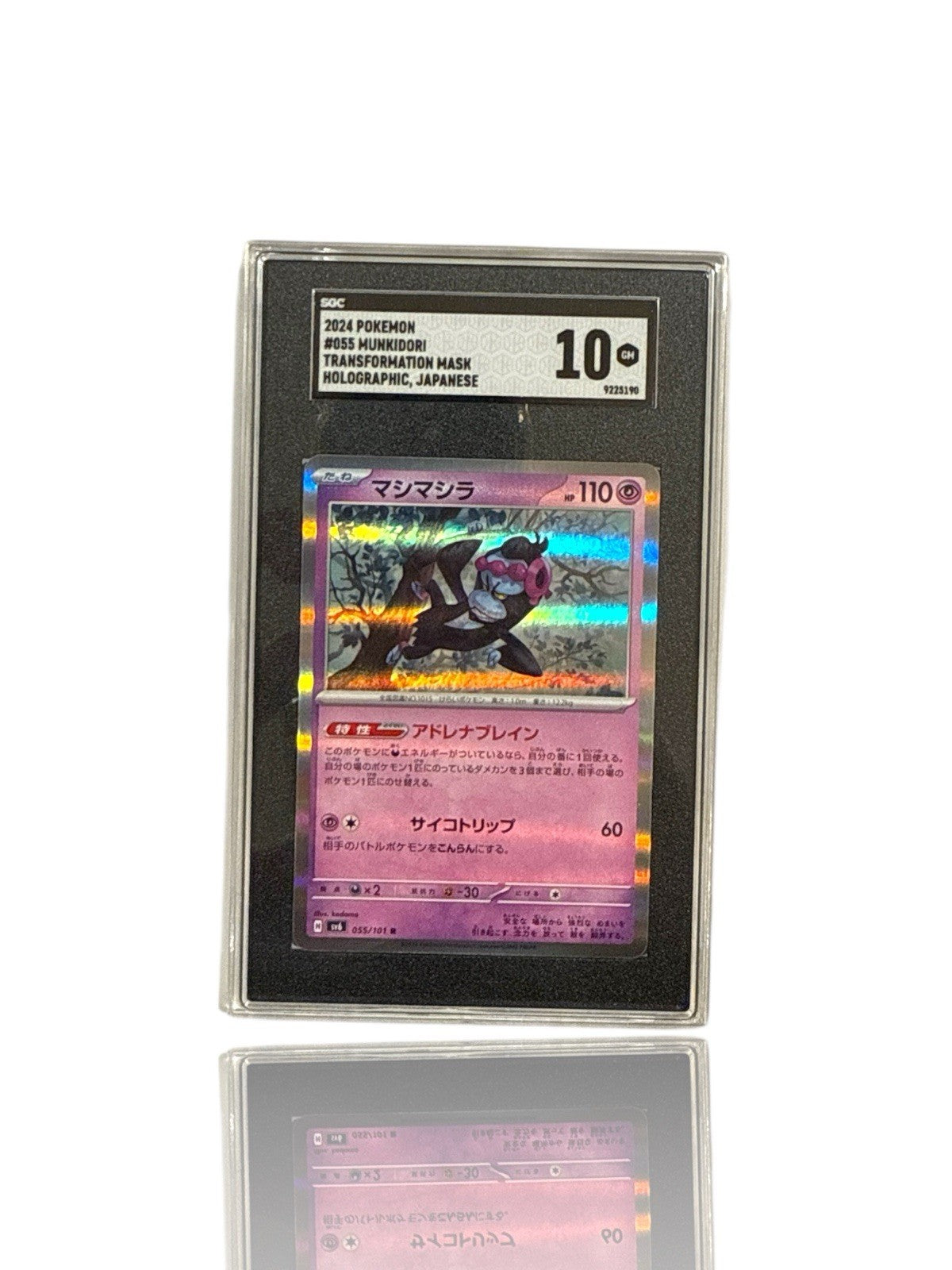 ‼️Pokemon Munkidori 055/101: Transformation Mask Japanese GRADE 10~SHOOT OFFER💨