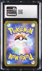 ‼️Grabber PokeBall 153/165: Pokemon 151 Holo Japanese GRADE 10~SHOOT OFFER!💨