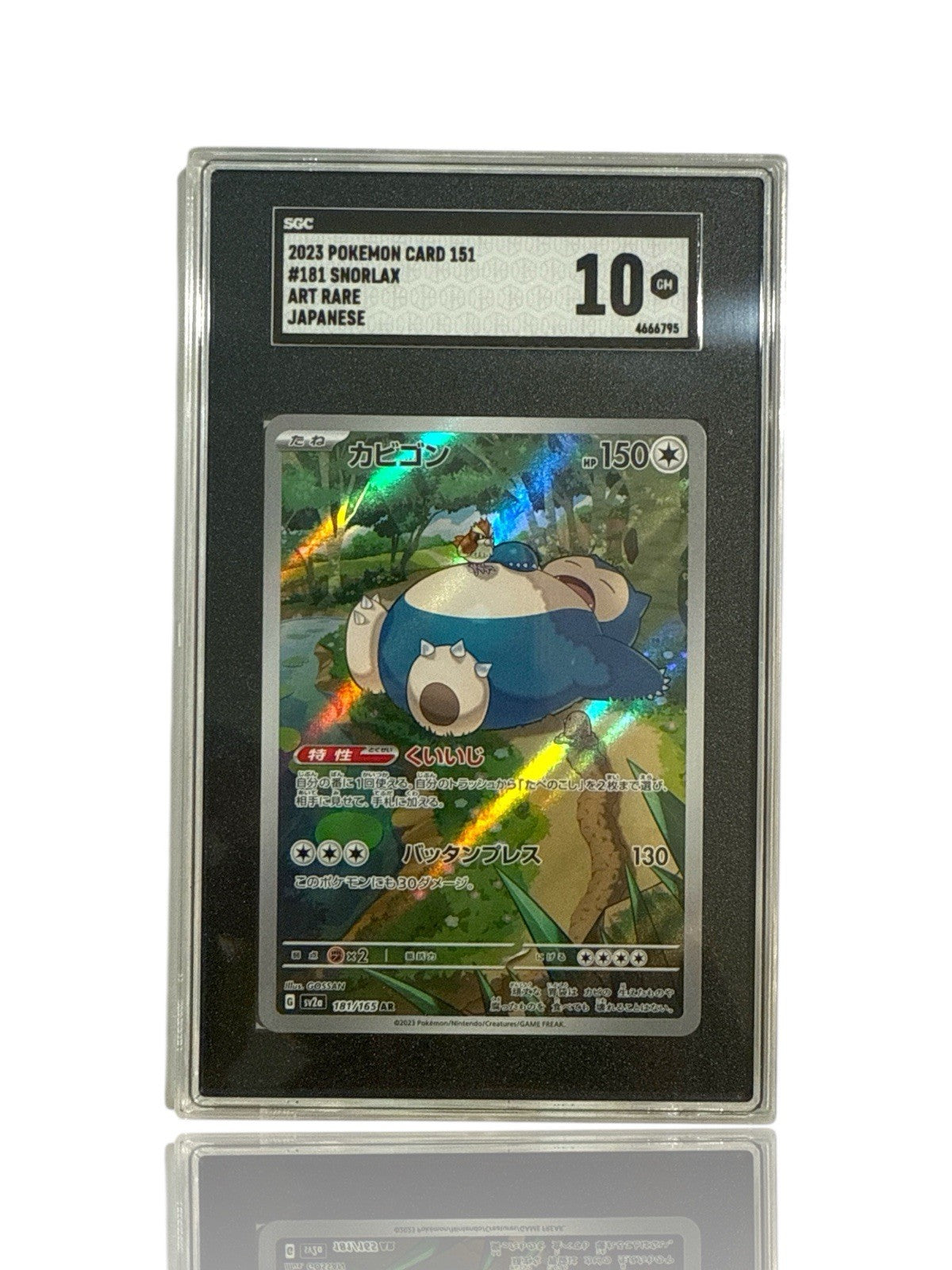 ‼️Snorlax #181 Pokemon Card 151 Holo (Japanese~GRADE 10! FAST SHIP~SHOOT OFFER💨