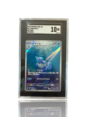 ‼️Pokemon Wartortle 171/165: Pokemon Card 151 Holo Japanese GRADE 10~SHOOT OFFER
