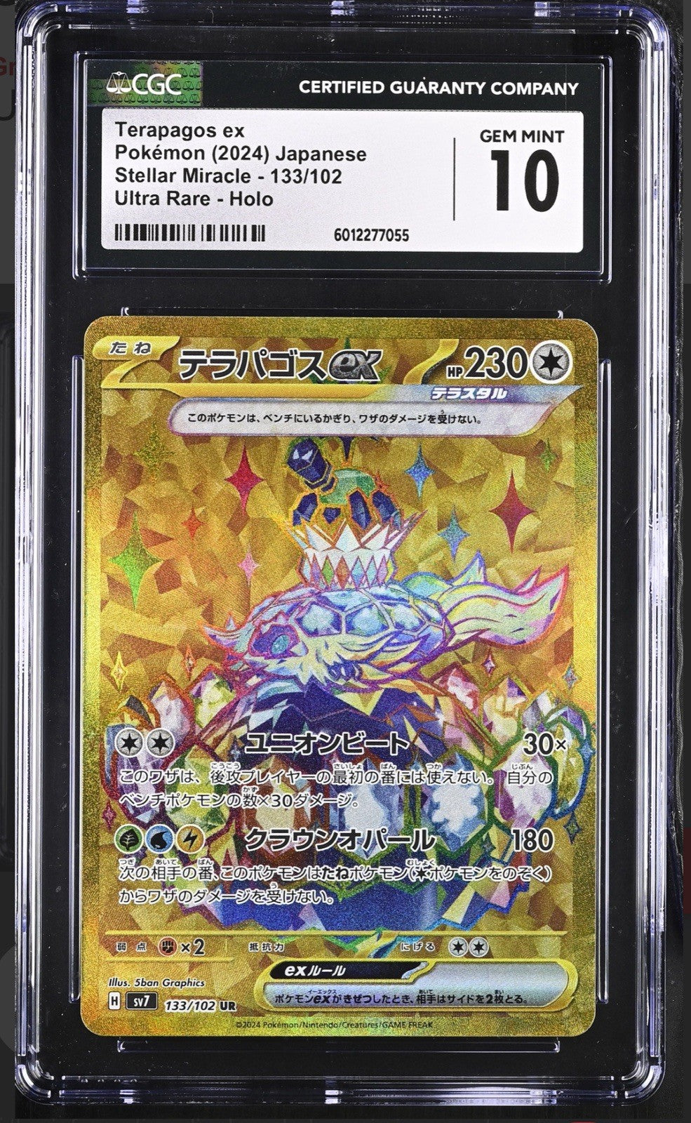 ‼️Pokemon Terapagos ex 133/102: Stellar Miracle Holo (Japanese) GRADE 10!💨