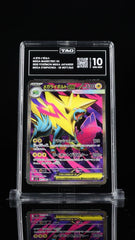 ‼️Mega Manectric ex 077/063: Mega Symphonia Japanese TAG GRADE 10! SHOOT OFFER💨