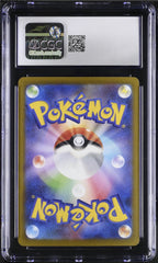 ‼️Mega Scrafty ex 241/193 Mega Dream Ex Holo Japanese GRADE 10! SAME DAY SHIP!💨