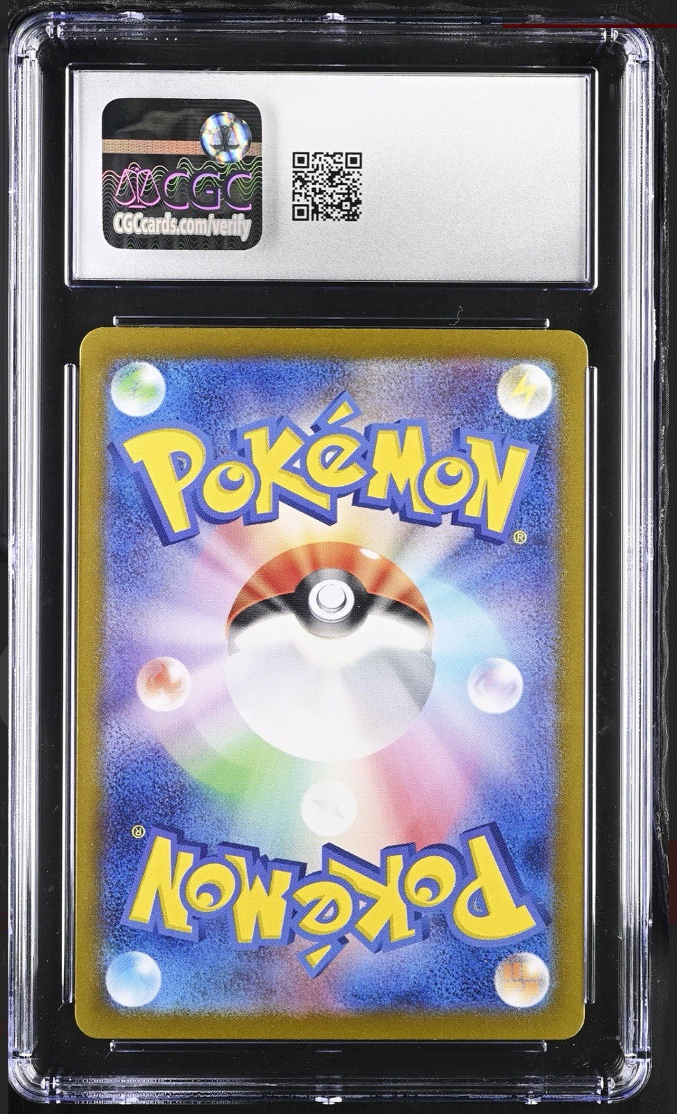 ‼️Pokemon Cetitan 069/064: Paradise Dragona Holo Japanese GRADE 10~SHOOT OFFER💨