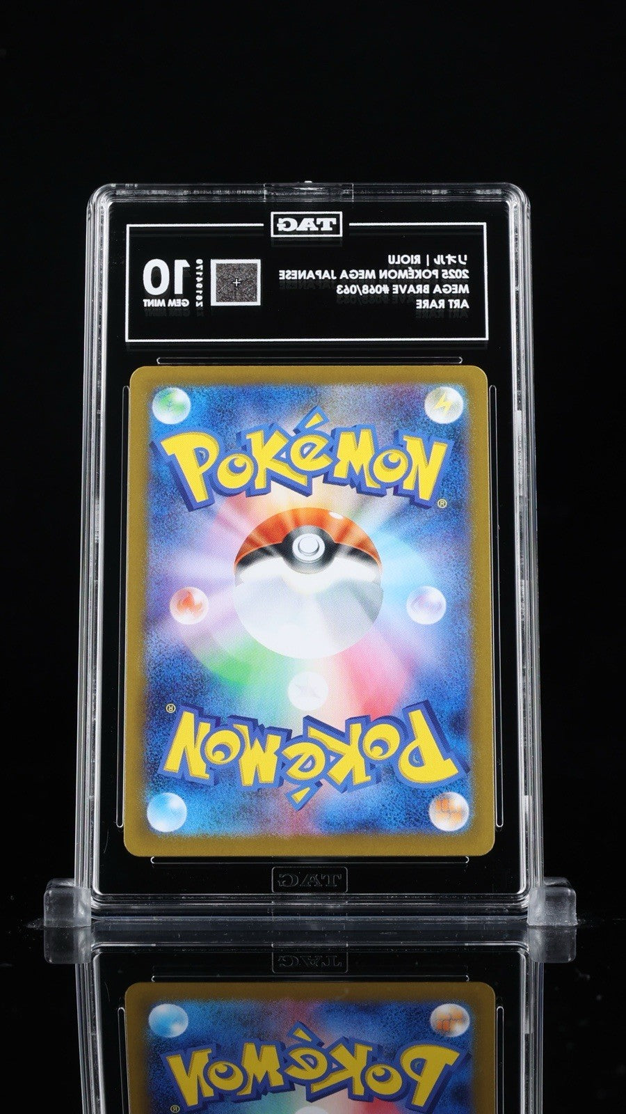 ‼️Riolu 068/063: Mega Brave Japanese TAG GRADE 10! SHIPS SAME DAY! SHOOT OFFER💨