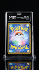 ‼️Riolu 068/063: Mega Brave Japanese TAG GRADE 10! SHIPS SAME DAY! SHOOT OFFER💨