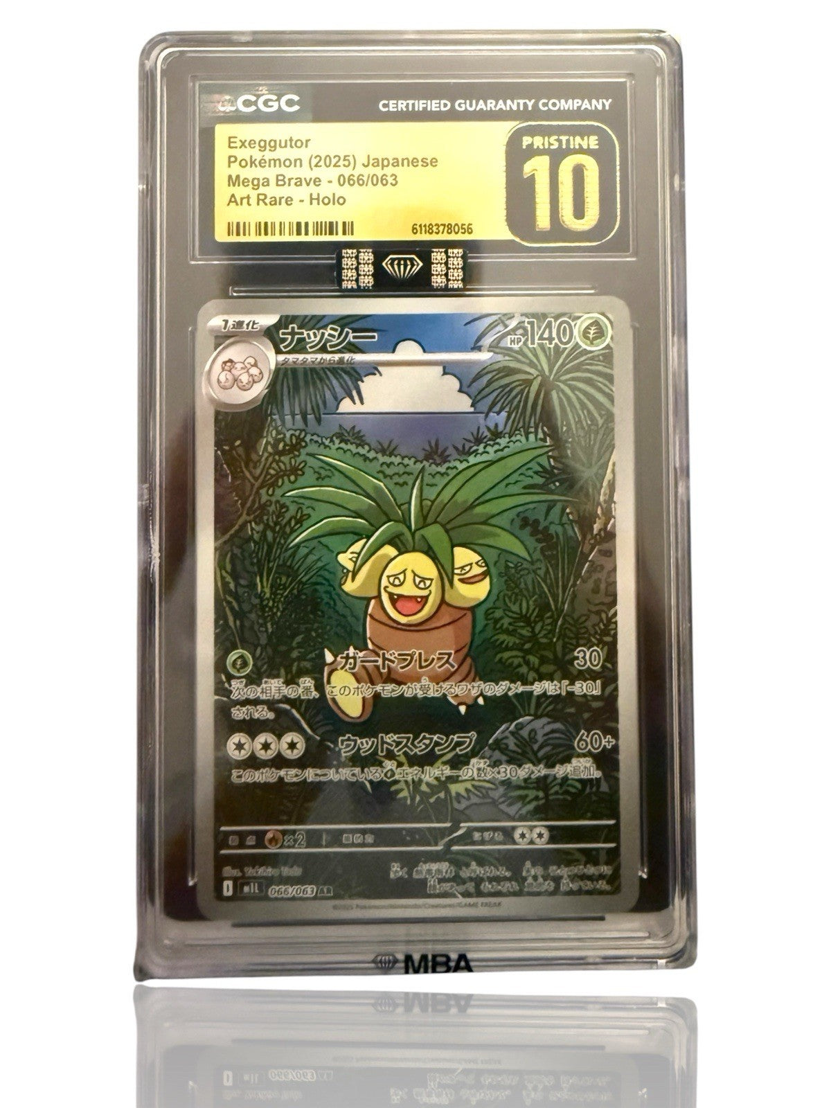 💚 Exeggutor 066/063 Mega Brave Holo PRISTINE 10~ FLAWLESS BLACK DIAMOND MBA 💎