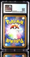 💎 Floatzel GL #019 Bonds to the End of Time JPN GRADE 10 PRISTINE GOLD LABEL💨