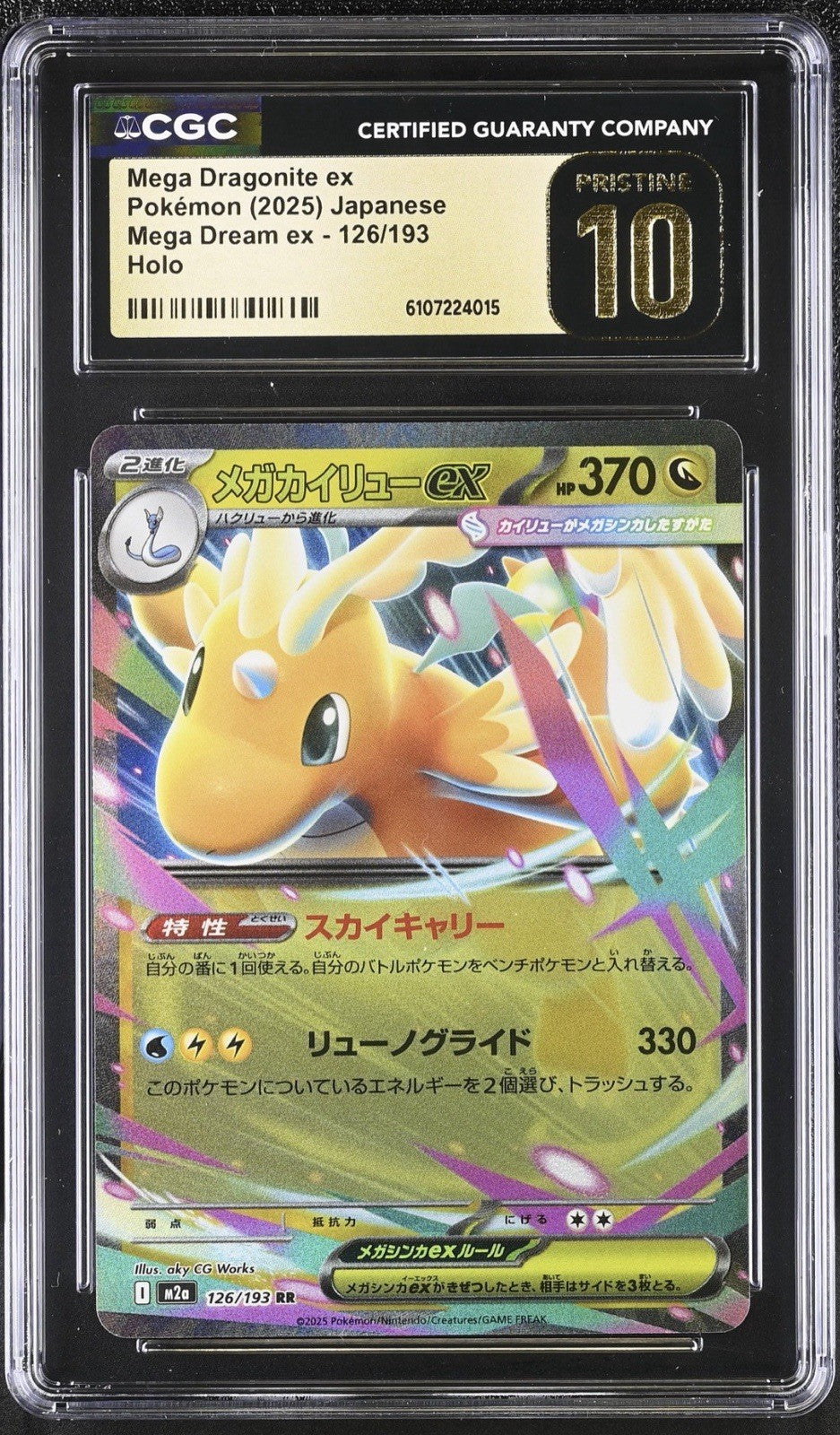 🌟Mega Dragonite ex #126 Mega Dream Ex Japanese GRADE 10 PRISTINE GOLD LABEL!💨