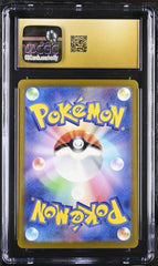 ‼️Dodrio PokeBall 085/165: 151 Holo Japanese CGC 10 PRISTINE GOLD LABEL TOP POP!