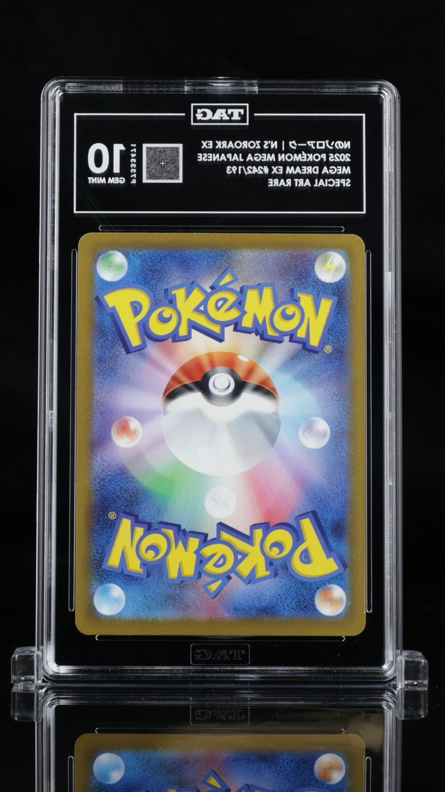 ‼️N's Zoroark ex 242/193: Mega Dream Ex Holo Japanese GRADE 10! SHOOT OFFER!💨