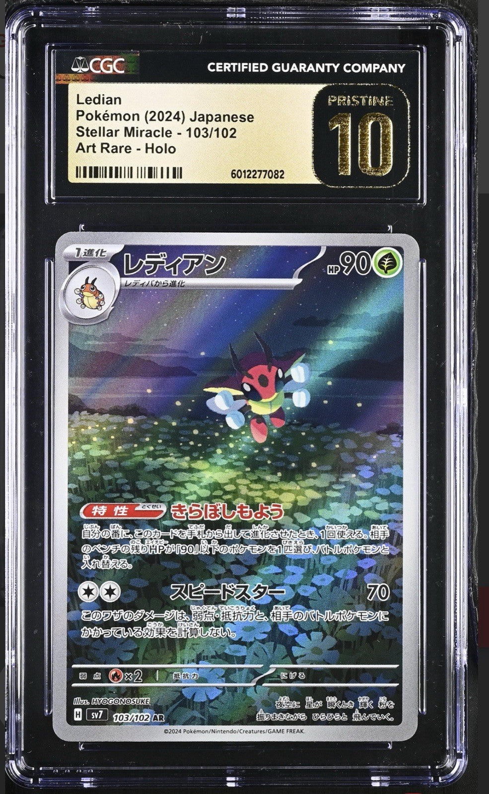 ‼️Pokemon Ledian 103: Stellar Miracle Holo Japanese GRADE 10 GOLD LABEL LOW POP!