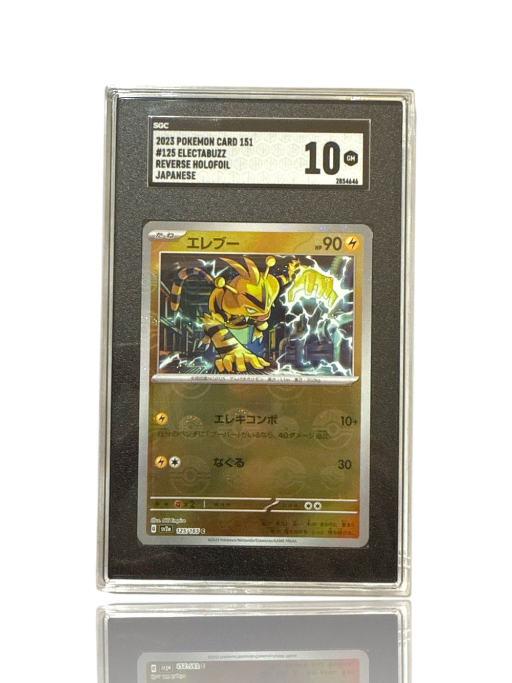 ‼️Electabuzz PokeBall 125/165: Pokemon 151 Holo Japanese GRADE 10~SHOOT OFFER!💨