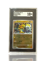 ‼️Electabuzz PokeBall 125/165: Pokemon 151 Holo Japanese GRADE 10~SHOOT OFFER!💨