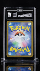 🌟Mega Dragonite ex #246 Mega Dream Ex Holo Japanese TAG GRADE 10 PRISTINE!💨